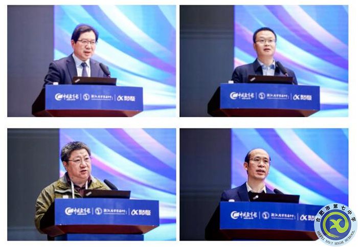 安徽省僅兩所學(xué)校！合肥七中榮獲“智慧校園”創(chuàng)新案例獎(jiǎng)！(圖2)