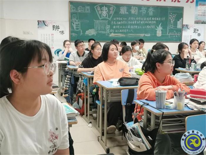 合肥七中高二（18）班第三期經(jīng)驗(yàn)分享會(huì)(圖1)