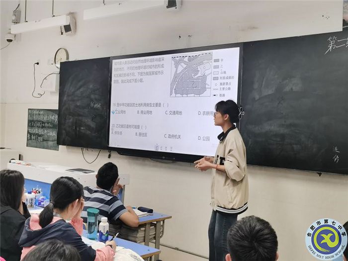 教育教學(xué)實(shí)習(xí)匯報(bào)系列之六(圖3)