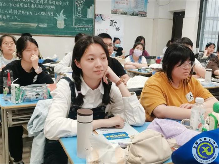 合肥七中高二（18）班第三期經(jīng)驗(yàn)分享會(huì)(圖4)