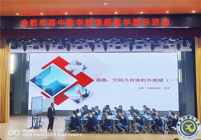 教育教學(xué)實(shí)習(xí)匯報(bào)系列之八(圖2)