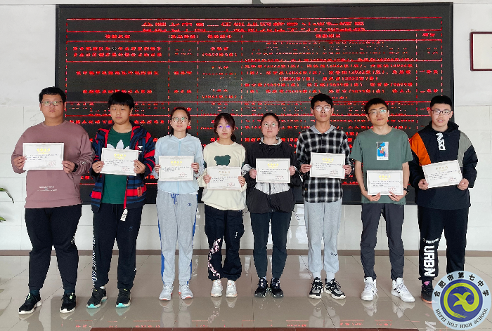 合肥七中高一年級開展寒假研究性學(xué)習(xí)活動(dòng)(圖1)