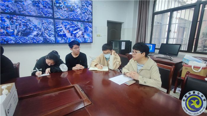 合肥七中高一年級開展寒假研究性學(xué)習(xí)活動(dòng)(圖2)