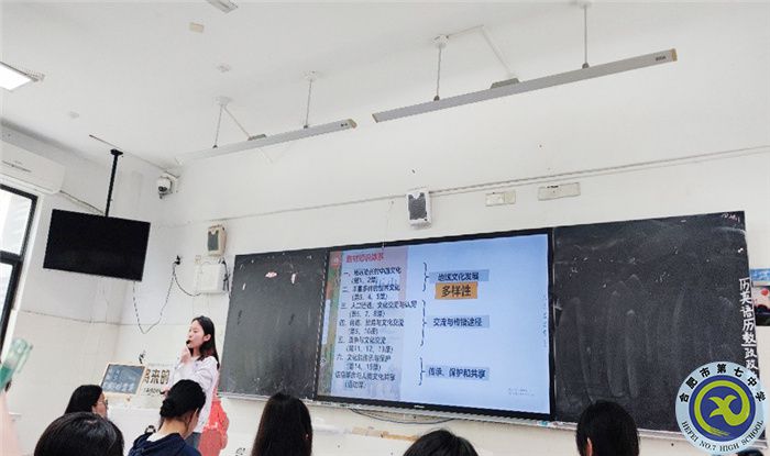 合肥七中歷史組開展同課異構(gòu)教研活動(dòng)(圖2)