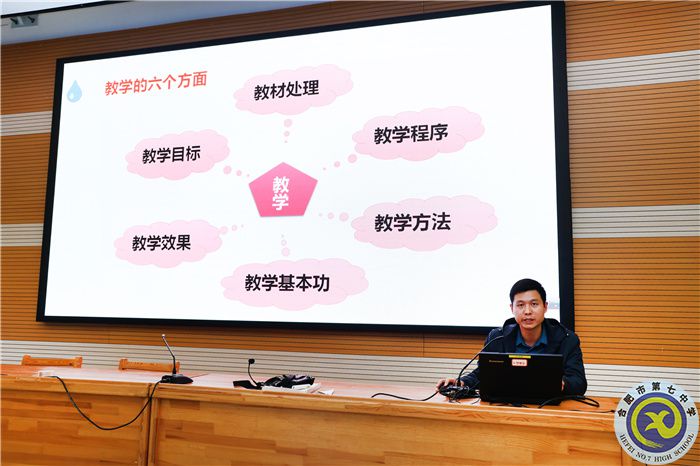 潛心教研勤探索    扎根教學促提升(圖3)