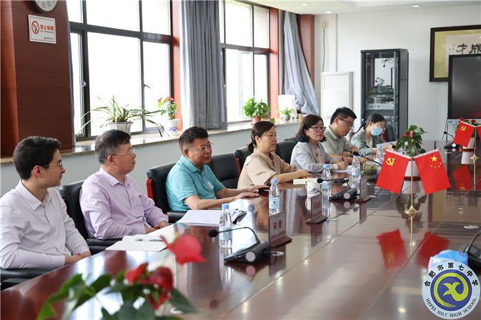 合肥工業(yè)學(xué)校一行蒞臨合肥七中調(diào)研交流“星級黨支部”創(chuàng)建工作(圖2)