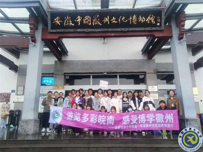 合肥七中高一年級(jí)“青藍(lán)工程”成果匯報(bào)系列報(bào)道（三）(圖7)