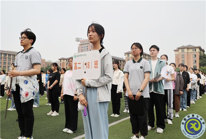 合肥七中高二年級(jí)隆重召開(kāi)五育并舉表彰大會(huì)(圖10)