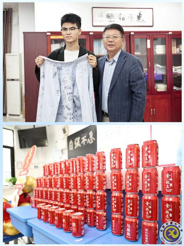 合肥七中2023屆高三學子文明離校活動(圖3) 合肥七中2023屆高三學子文明離?;顒?圖3)