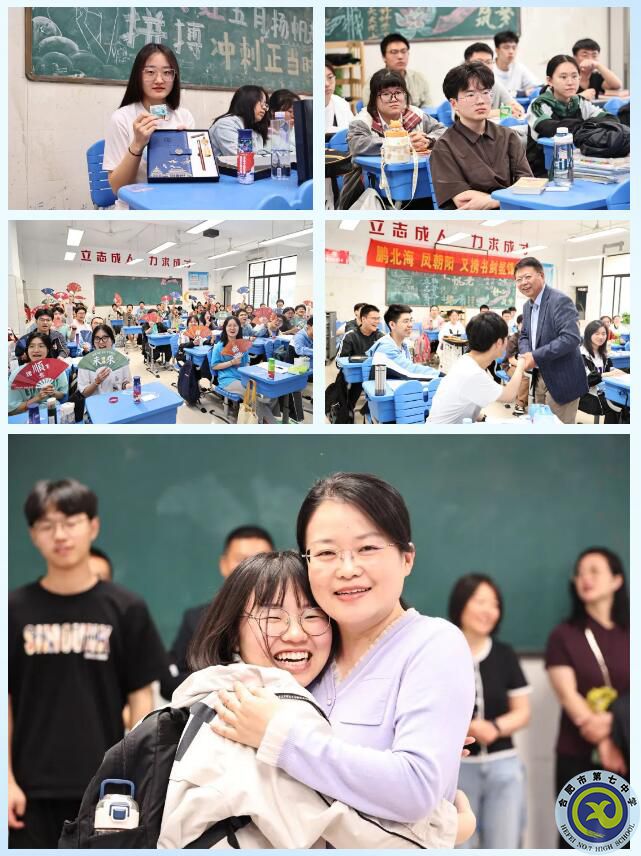 合肥七中2023屆高三學子文明離校活動(圖4) 合肥七中2023屆高三學子文明離?;顒?圖4)