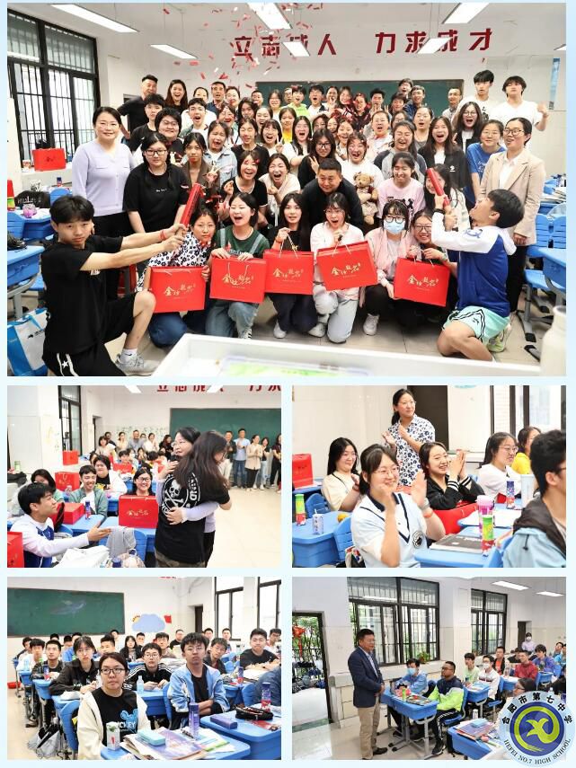 合肥七中2023屆高三學子文明離校活動(圖6) 合肥七中2023屆高三學子文明離?;顒?圖6)