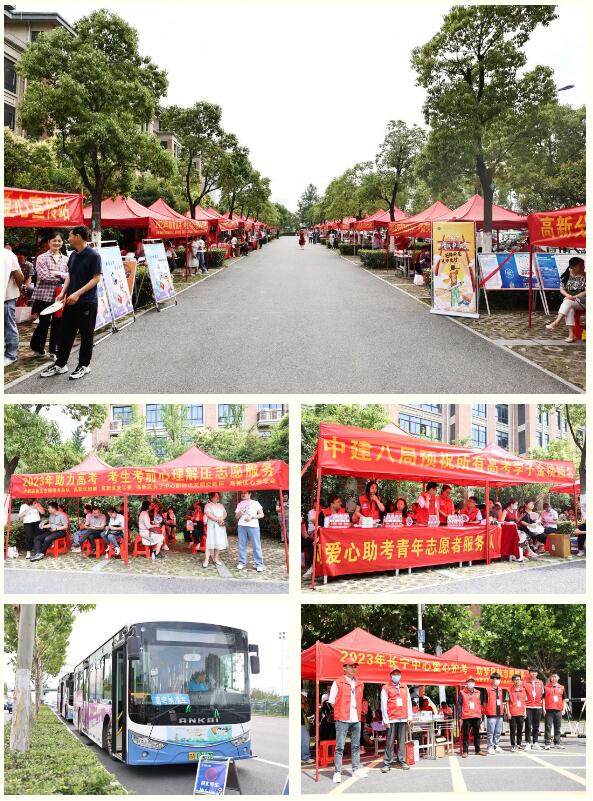 執(zhí)筆追夢(mèng)進(jìn)行時(shí)！高考在高新，請(qǐng)您放心！(圖6)