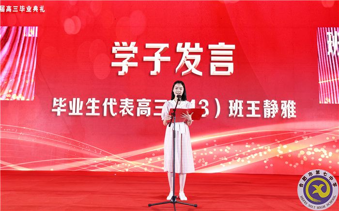 在星空與燈火間，我們揮手告別并終將再見(圖9)