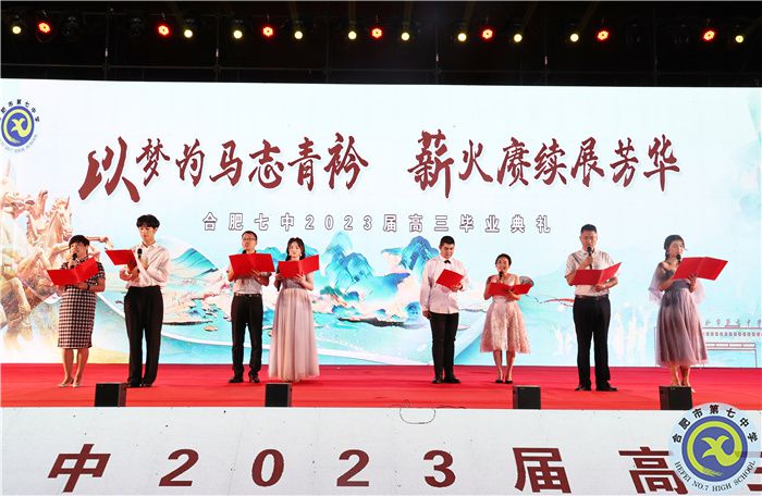 在星空與燈火間，我們揮手告別并終將再見(圖15)