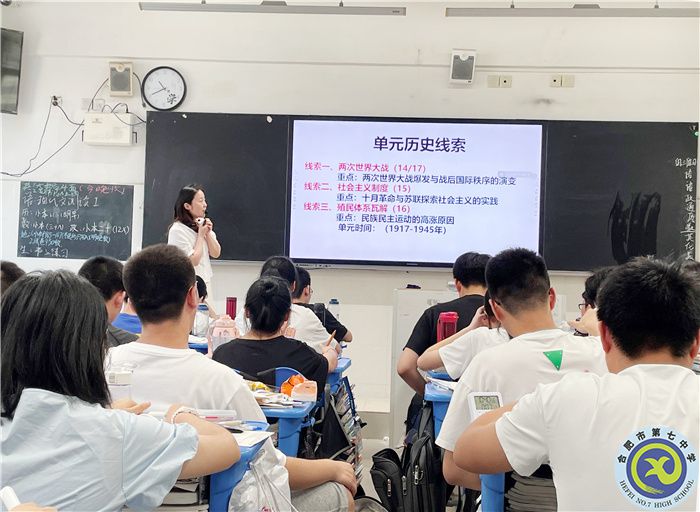 精準(zhǔn)視導(dǎo)開良方，凝心聚力再遠航——合肥七中歷史學(xué)科教學(xué)視導(dǎo)(圖2)