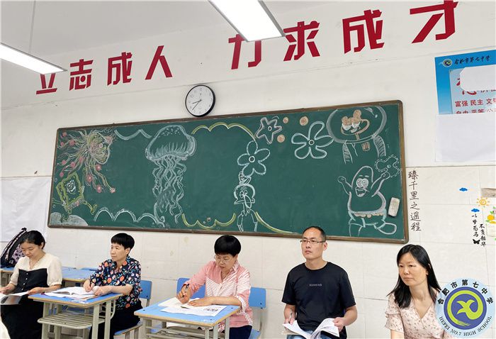 精準(zhǔn)視導(dǎo)開良方，凝心聚力再遠航——合肥七中歷史學(xué)科教學(xué)視導(dǎo)(圖5)