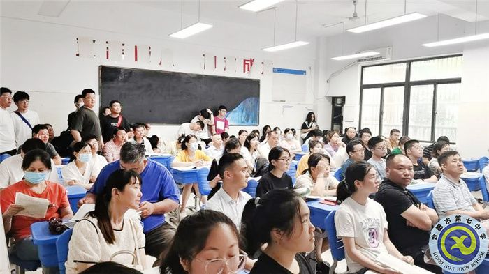 合肥七中切實(shí)做好高考志愿填報服務(wù)工作(圖2)
