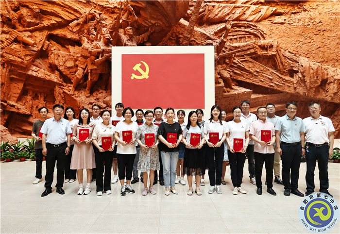 2023年度校內(nèi)優(yōu)秀黨員、優(yōu)秀黨務(wù)工作者、民主黨派優(yōu)秀成員.jpg