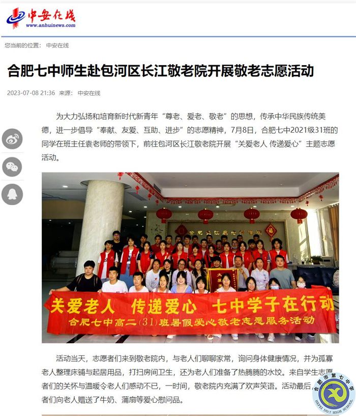 QQ截圖20230711184901.jpg