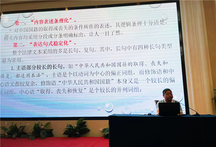 合肥七中教育集團(tuán)開展2023年語文學(xué)科暑期校本培訓(xùn)活動(圖2)