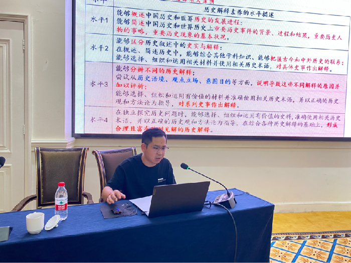 合肥七中教育集團開展2023年歷史學(xué)科暑期校本培訓(xùn)活動(圖5)