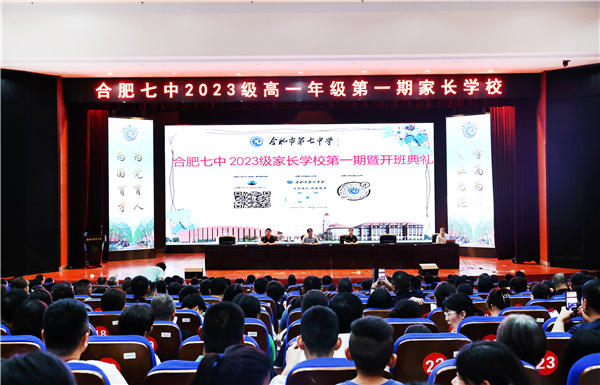 我們與合肥七中初相識！1550名新晉七寶們收獲了啥？(圖6)
