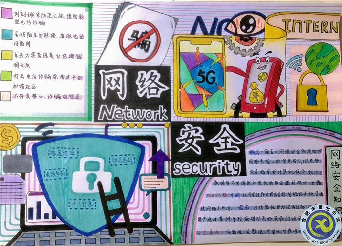高一30班楊夢熙.jpg