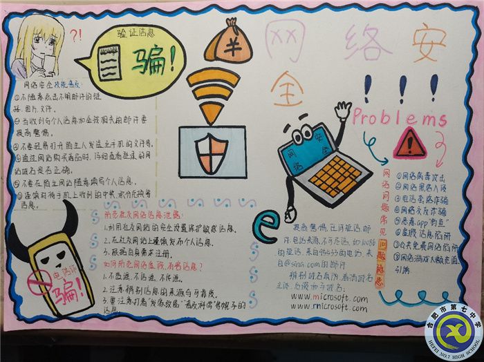 高一11班顏陳晨.jpg