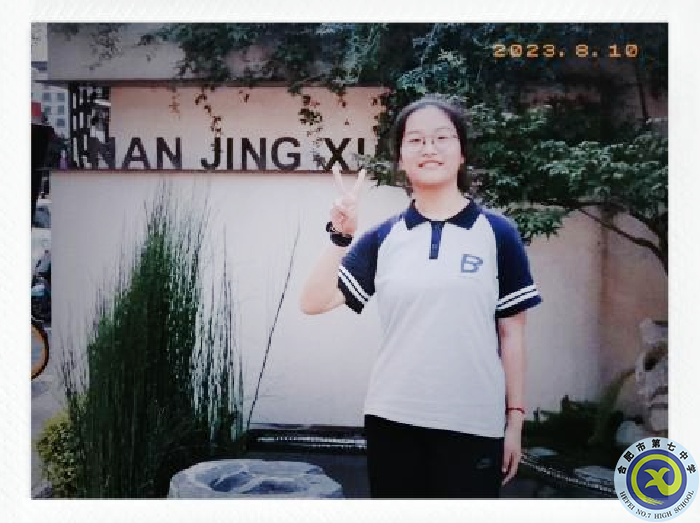 李貝蕾 合肥實(shí)驗(yàn)學(xué)?；▓@校區(qū) .png