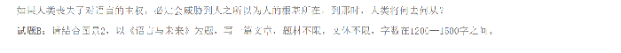 喜報(bào)！合肥七中學(xué)子又在全國(guó)比賽中獲獎(jiǎng)！(圖6)