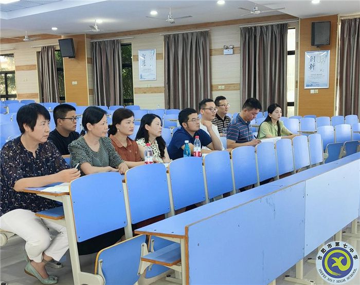 合肥七中高三年級(jí)召開新學(xué)期備課組長(zhǎng)工作會(huì)議(圖3)