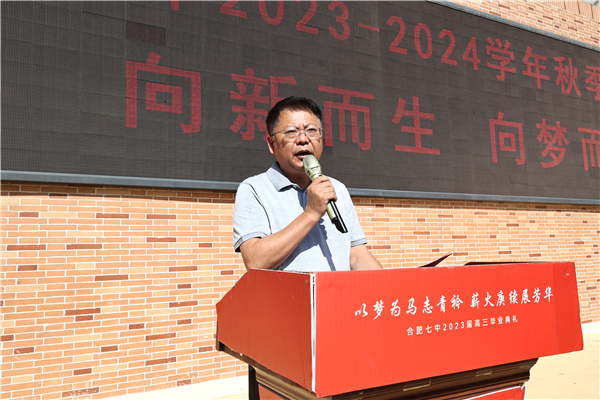 鄧宗國(guó)校長(zhǎng).jpg