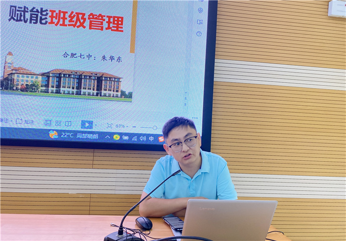 朱華東老師做經驗分享.jpg