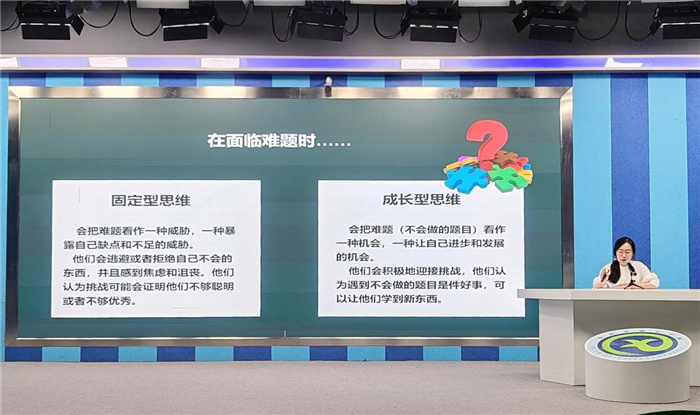入學心理調試講座2.jpg