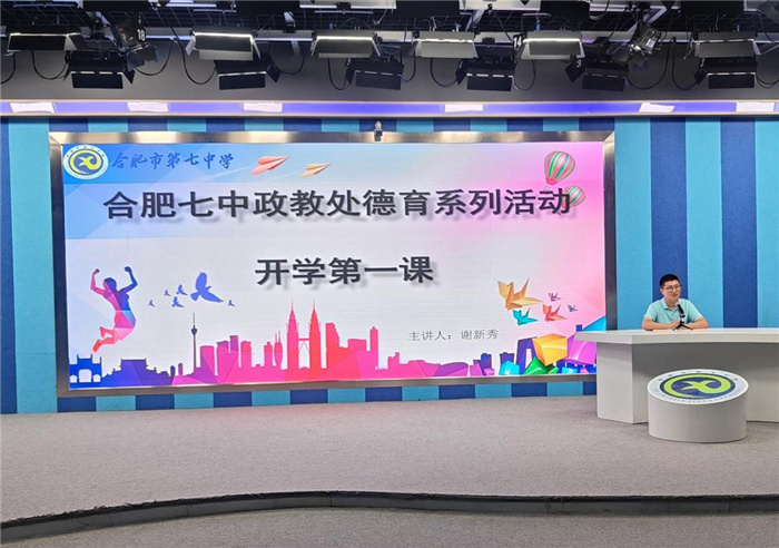 入學心理調試講座1.jpg