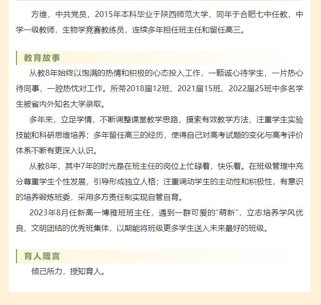 QQ截圖20230911153846.jpg