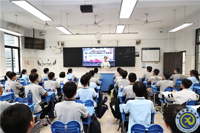 合肥七中2023級(jí)新生軍訓(xùn)感想系列——班級(jí)映像篇(圖1)