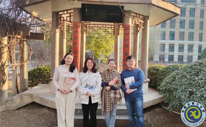 “一鑒軒”語文微基地成員：周歡、蔣光美、洪志鵬、涂雪雪.jpg
