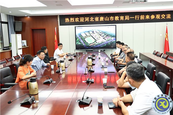 共研教育數(shù)字化轉型！河北省唐山市教育局考察團蒞臨合肥七中參觀交流！(圖3)