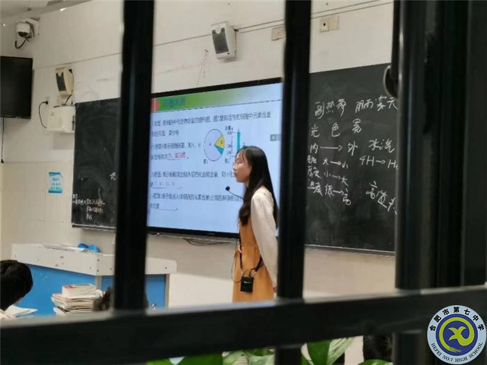合肥七中高一實習生實習周記(圖2)
