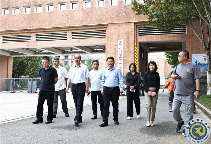 共研教育數(shù)字化轉型！河北省唐山市教育局考察團蒞臨合肥七中參觀交流！(圖1)