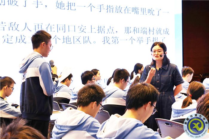 合肥市高中語文“教考銜接”項(xiàng)目化教研系列活動(dòng)（一）在合肥七中舉行(圖4)