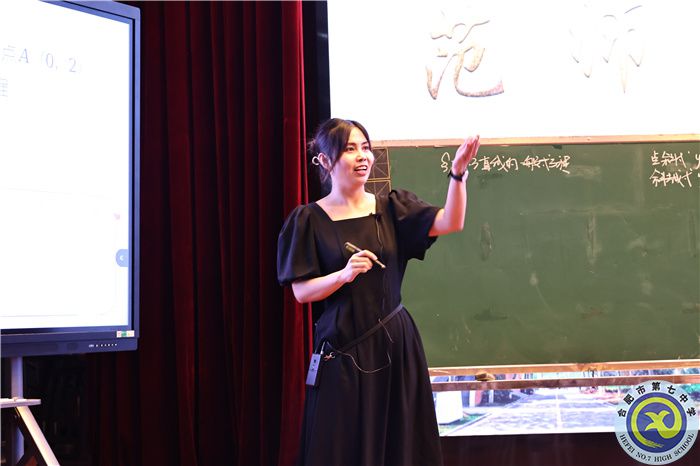 合肥市高二年級數學研討會在合肥七中舉辦(圖2)