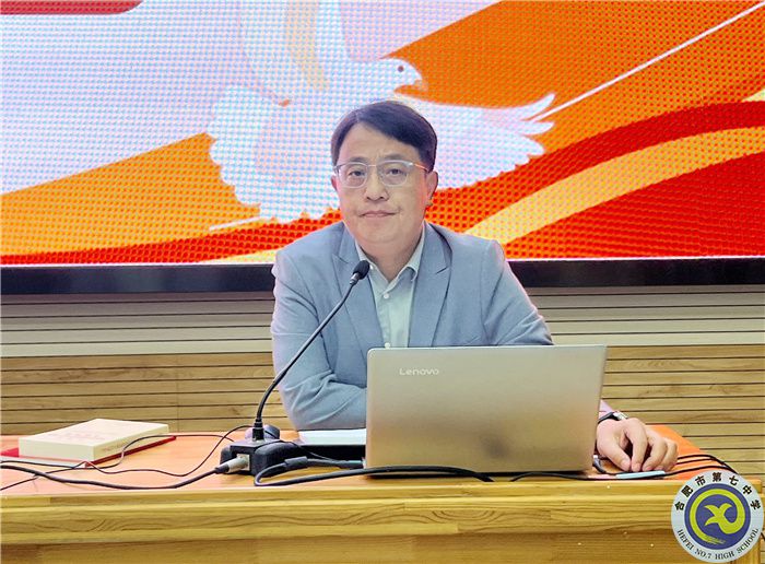 合肥七中高一年級(jí)召開第一次階段性檢測(cè)學(xué)情分析會(huì)(圖4)