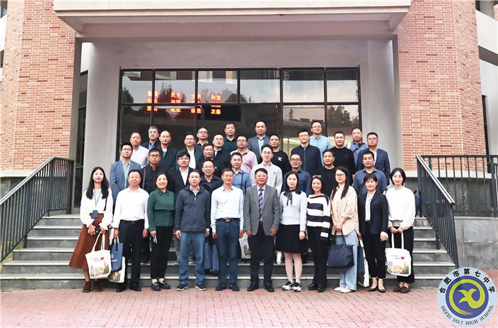 重磅交流！浙江大學(xué)—合肥市中學(xué)校長任職資格培訓(xùn)班蒞臨合肥七中參觀指導(dǎo)(圖2)