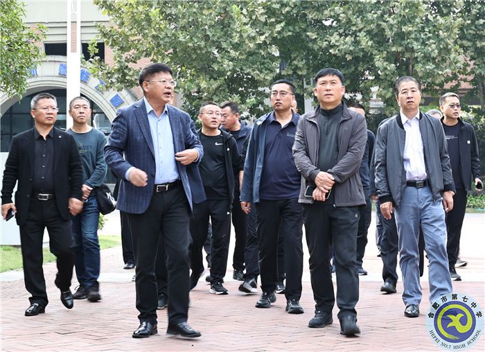 跨區(qū)交流，共享經(jīng)驗(yàn)！遼寧省凌海市教育局領(lǐng)導(dǎo)一行蒞臨合肥七中參觀指導(dǎo)(圖2)