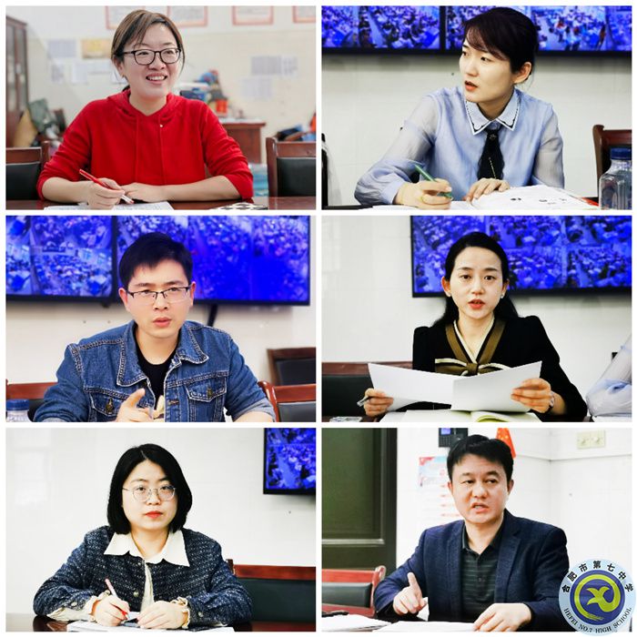 班主任學情分析會.jpg