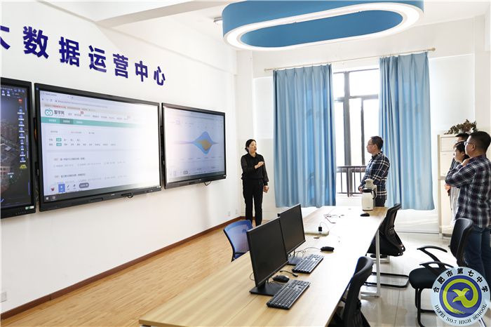 甘肅省蘭州市大數(shù)據(jù)管理局領(lǐng)導一行蒞臨合肥七中參觀交流(圖2)