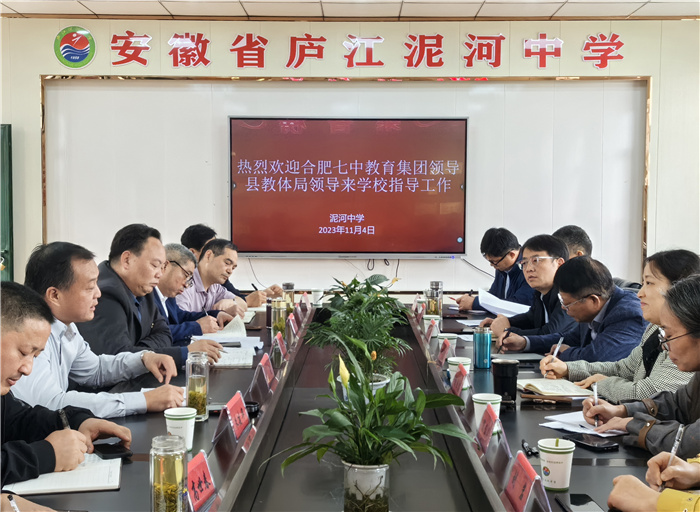 發(fā)言1.jpg