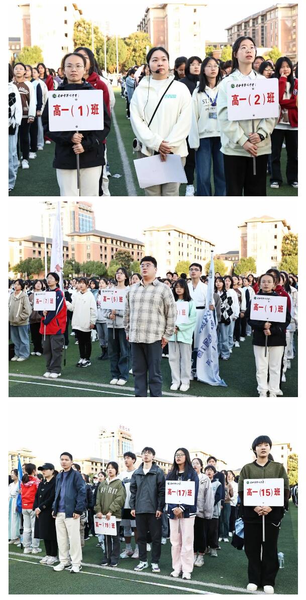 再見合肥七中第67屆運動會！我們的青春將在這里繼續(xù)延續(xù)(圖2)